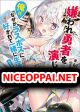 Kiraware Yuusha wo Enjita Ore wa, Naze ka Last Boss ni Sukarete Issho ni Seikatsu Shitemasu!
