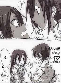 Kirito x Kirito