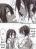 อ่านการ์ตูน Kirito x Kirito