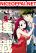 อ่านการ์ตูน Kiruru Kill Me