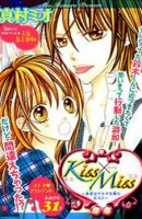 Kiss x Miss - Romance, School Life, Shoujo, Manga, One Shot