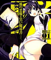 Kitsune no Akuma to Kuroi Madousho