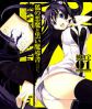 Kitsune no Akuma to Kuroi Madousho