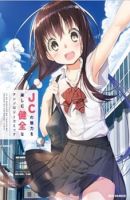 Koakuma karin ga Oshieteageru - Comedy, Ecchi, One Shot, School Life
