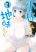 อ่านการ์ตูน Kobayashi-san wa Jimi Dakedo