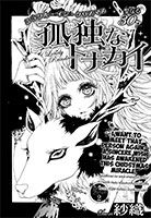 Kodoku na Tonakai - Romance, Shoujo, Supernatural, Manga, One Shot