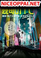 Kodoku no Immortal - Manga, Action, Drama, Mystery