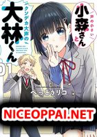 Koe no Chiisai Komori-san to Kuso Deka Oogoe no Oobayashi-kun - Comedy, Manga, Romance, School Life, Shounen - จบแล้ว