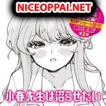 Koharu sensei wa numara setai - Manga, One Shot, School Life, Yuri - จบแล้ว