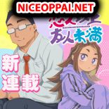 Koibito Ijou Yuujin Miman - Comedy, Manga, Romance, Shounen