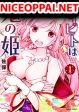 Koibito wa Oni no Hime