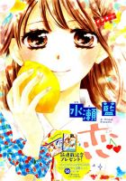 Koi Furu Colorful - Zenbu Kimi to Hajimete - Romance, School Life, Shoujo, Manga, Comedy, Drama
