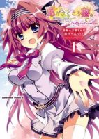 Koi ga Saku Koro Sakura Doki - Charming Scarlet - Comedy, Ecchi, Harem, Romance, School Life, Shounen, Slice of Life, Supernatural, Manga