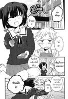 Koi no yamai - Gender Bender, Romance, School Life, Manga, One Shot