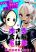 อ่านการ์ตูน Koishikawa-san wa Niku Shoku Kei