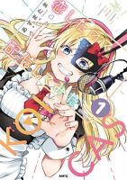 Koi Shita no de, Haishin Shite Mita - Comedy, Ecchi, Romance, School Life, Shounen, Manga