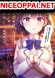 Koisuru Otome wa Eromanga ni Yume wo Miru