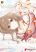 อ่านการ์ตูน Koi to Utatane