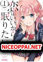 Koi wa Iikara Nemuritai! - Comedy, Harem, Manga, Romance, School Life, Shounen