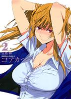 Koaka Head - Comedy, Romance, School Life, Seinen, Manga