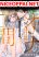 อ่านการ์ตูน Koko kara wa Otona no Jikan desu.