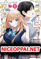 Kokoro Irozuku Koi ga Shitai - Comedy, Romance, Manga, Shounen