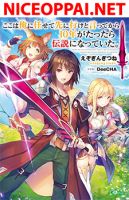 Koko wa Ore ni Makasete Saki ni Ike to Itte kara 10 Nen ga Tattara Densetsu ni Natteita - Action, Adventure, Fantasy, Manga