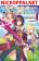 อ่านการ์ตูน Koko wa Ore ni Makasete Saki ni Ike to Itte kara 10 Nen ga Tattara Densetsu ni Natteita