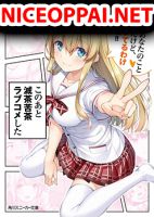 Kono ato Mechakucha Lovekome Shita Hontou wa Anata no Koto Daisuki Dakedo, Zettai Bareteru wake nai yo ne! - Manga, Comedy, Ecchi, Fantasy, Harem, Romance, School Life, Shounen, Adult, Supernatural