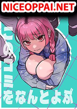 Kono Gomi o Nanto Yobu