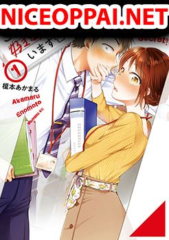 Kono Kaisha ni Suki na Hito ga Imasu