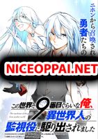 Kono Sekai de 9 Banmekurai Ore, Isekai Hito no Kanshiyaku ni Karida Saremashita - Manga, Action, Adventure, Comedy, Drama, Fantasy, Martial Arts, Mystery, School Life, Seinen