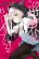 อ่านการ์ตูน Kono Sekai wa Tsuite iru
