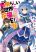 อ่านการ์ตูน Kono Subarashii Sekai ni Shukufuku o!