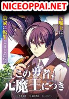 Kono Yuusha Moto-Maou ni Tsuki - Adventure, Fantasy, Manga, Shounen