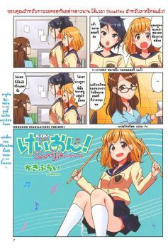 K-on! Shuffle! ก๊วนดนตรีแป๋วแหวว