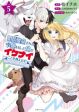 Konyaku Haki Sareta Reijo wo Hirotta Ore ga, Ikenai Koto wo Oshiekomu Oishi Mono wo Tabesasete Oshare wo Sasete, Sekaichi Shiawasena Shojo ni Produce!