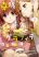 อ่านการ์ตูน Koufuku Graffiti