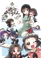 Kokuritsu Kantai Youchien - Doujinshi, Comedy, Manga