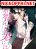 อ่านการ์ตูน Kuchi ga Saketemo Kimi ni wa (2019)