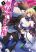 อ่านการ์ตูน Kujibiki Tokushou: Musou Harem-ken