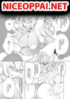 Kukkoro JoSenshi Elf Ga Ningen No Majutsushi Ni Tsukamatta Hanashi - Comedy, Fantasy, Manga, Romance
