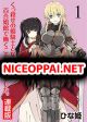 Kukkorose no Himekishi to nari, Yuri Shoukan de Hataraku koto ni Narimashita