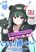 อ่านการ์ตูน Kuma Kuma Kuma Bear