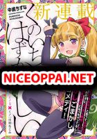 Kunoichi Hazukashii - Comedy, Manga, Romance, School Life