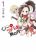 อ่านการ์ตูน Kunoichi Tsubaki no Mune no Uchi