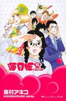 Kuragehime - Comedy, Gender Bender, Josei, Romance, Slice of Life, Manga