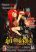 อ่านการ์ตูน Kurenai no Ansatsusha