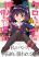 อ่านการ์ตูน Kuro-chan Chi no Oshiire ga Tsukaenai Riyuu