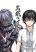 อ่านการ์ตูน Kurogane no Ido